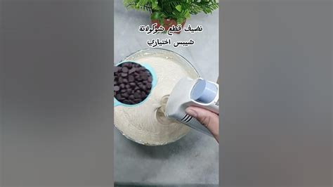 اسهل ايس كريم في البيت ️🧑‍🍳😋 Youtube