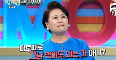 모던패밀리 박원숙 연기 인생 50년 Mbc 탤런트 공채 2기 출신