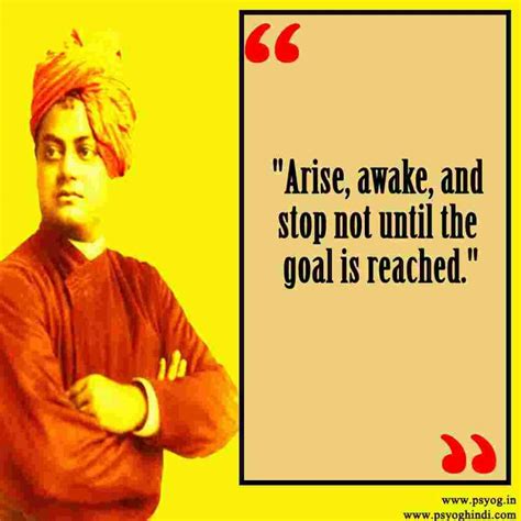 Swami Vivekananda Quotes - Psyog