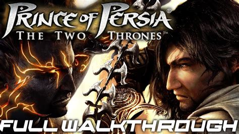 Prince Of Persia [two Thrones] Full Walkthrough Youtube