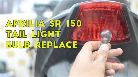 Aprilia SR 150 Tail Light Bulb Replace YouTube