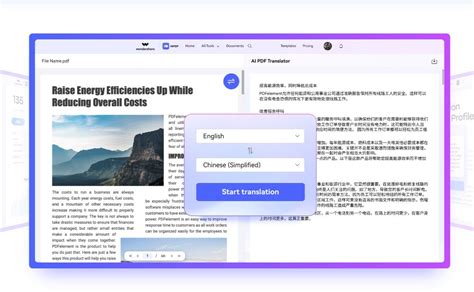 Wondershare HiPDF AI 搭載の無料オンライン PDF ウィザード