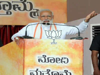 Pm Modi Trying To Convert Muslims To Hindus Aiudf Chief India News