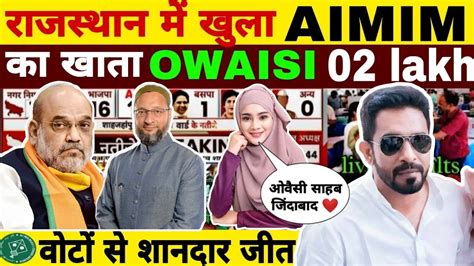 Aimim Leader Viral Speech Aimim Candidate In Hyderabad Akbaruddin