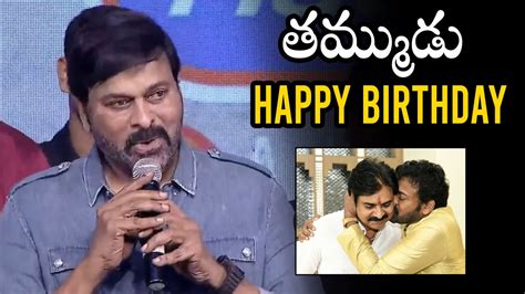 Mega Star Chiranjeevi Birthday Wishes To Power Star Pawan Kalyan