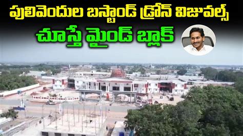 Pulivendula Bus Stand Drone Visuals Group Politics YouTube