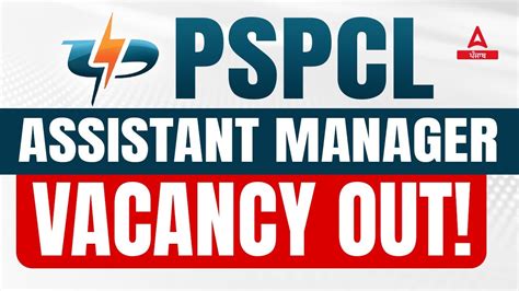 PSPCL Recruitment 2023 PSPCL Assistant Manager Vacancy Out Know