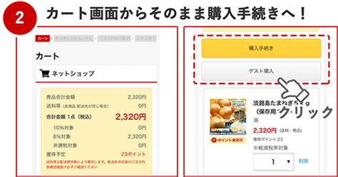 ダイレクトオーダー案内｜郵便局のネットショップ