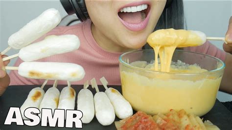 Asmr Grill Cheesy Rice Cake Cheese Fondue Extreme Chewy Eating