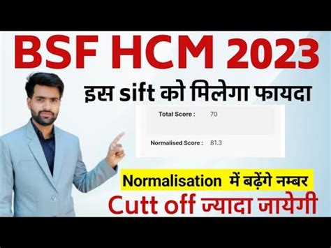 BSF Hcm Normalisation Marks BSF HCM Expected Cut Off 2023 Bsf Hcm