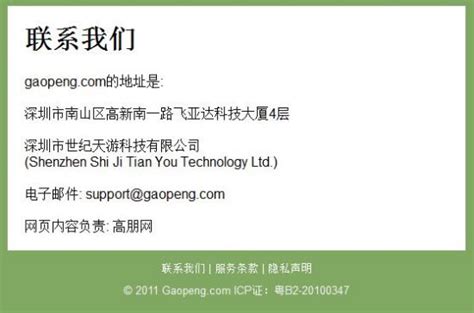 Groupon中国网站高朋正式上线 印刷术发明者毕昇后裔 新浪博客