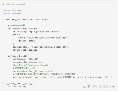 Python接口自动化测试实战 附源码 知乎