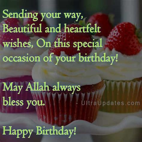 Happy Birthday Daughter Islamic Quotes