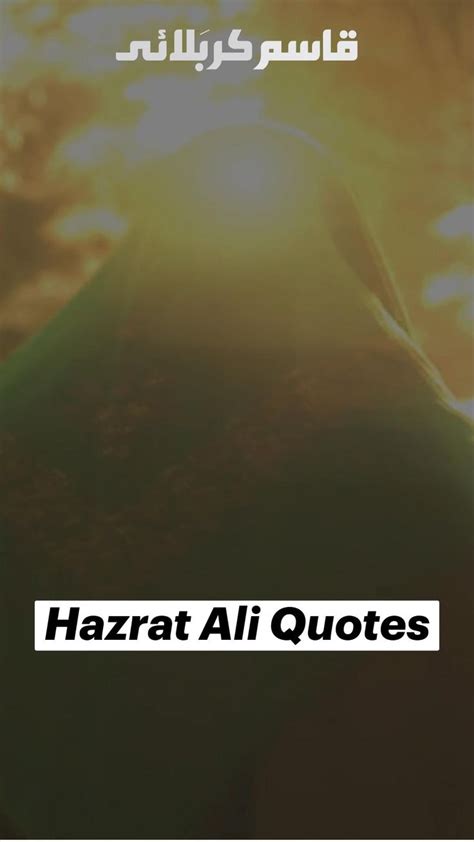 Hazrat Ali Quotes