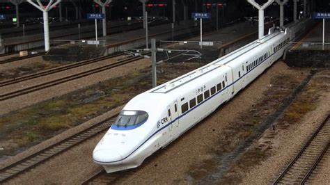 Crh2c China High Speed Railway 廣深港高鐵 G818深圳北至西安北 Shenzhen To Xian