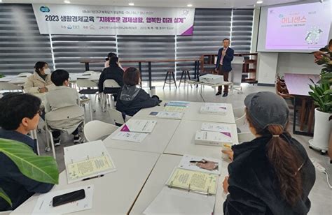 “머니를 지켜라”성남시 힐링스페이스서 ‘1인 가구 생활경제교육