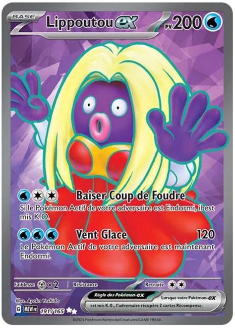 Lippoutou ex 191 165 écarlate et violet série 151 carte Pokemon