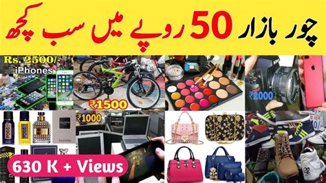 Chor Bazar Lahore Container Market Lahore Cheap Jewellery