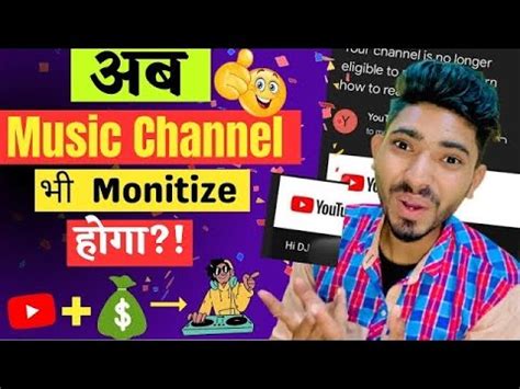 Lofi Channel Monetize Hota Hai Ya Nahi Lofi Channel Monetize Lofi