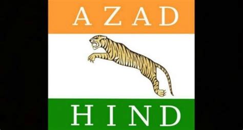 day   netaji subhash chandra bose hoisted  independent