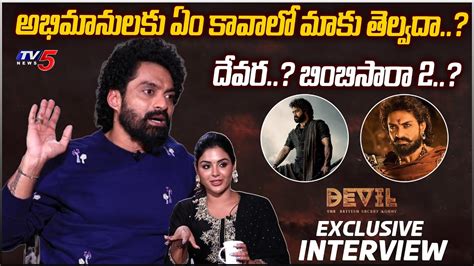 Nandamuri Kalyan Ram Samyuktha Menon Exclusive Interview Devil