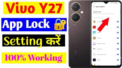 How To Add App Lock Setting On Vivo Y27 Vivo Y27 Main App Lock