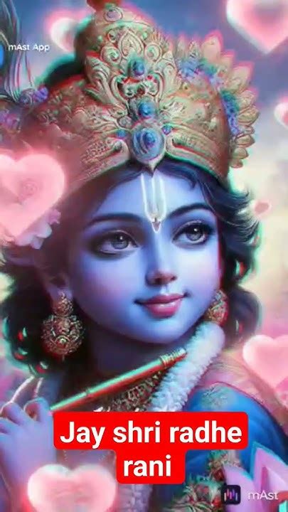 Jay Shri Radhe Rani Jay Shri Krishna Radhe Krishna Ko Kabhi Koi Dur