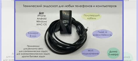 Эндоскоп технический (видеоэндоскоп) купить в Красноярске | Электроника ...