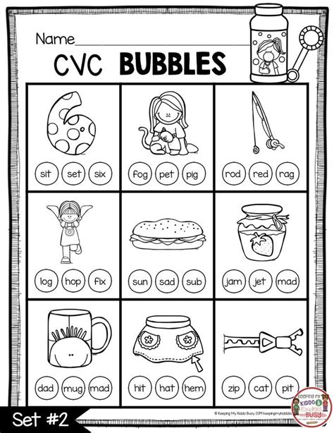 Cvc Worksheet For Kinder