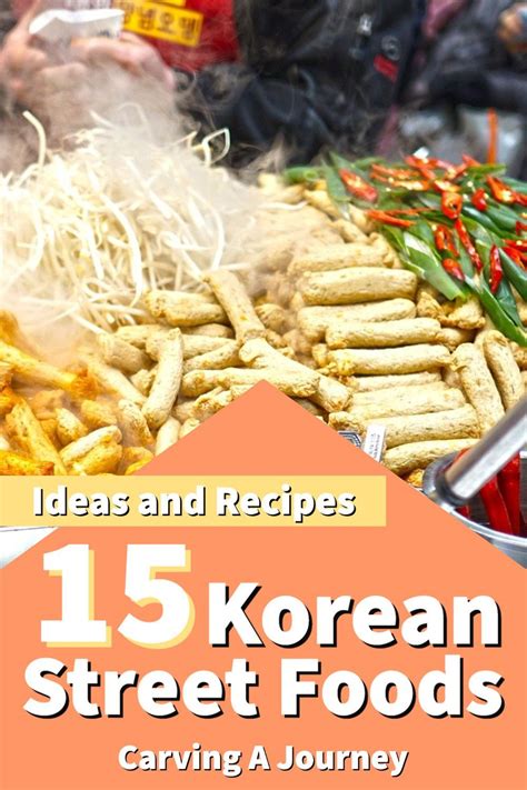 In South Korea, street food is a huge part of the eating and food ...