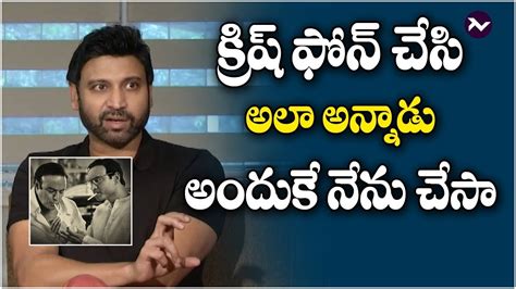 Sumanth Reveals About Behind The Ntr Biopic Subramaniapuram Movie