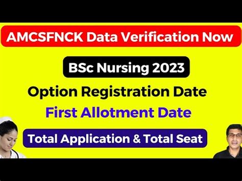 AMCSFNCK Latest Updates 2023 Data Verification Now AMCSFNCK Admission