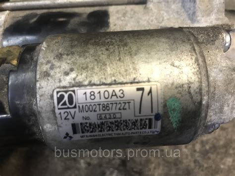 Стартер Mitsubishi L200 2015- 2,4 DI-D 4N15 1810A371 — Купить Недорого ...