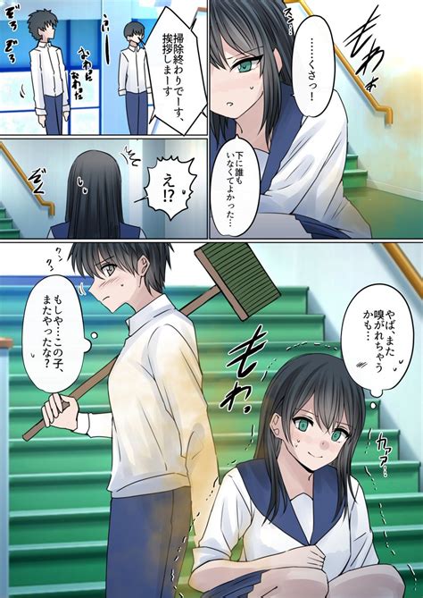 二丁目C102申し込み完了 on Twitter RT puhegumi リクエスト品 すかし女子再びhttps pixiv