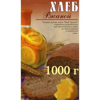 Хлеб Ржаной, 1кг. - ХлебДома.ру