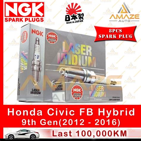 NGK Laser Iridium Spark Plug For Honda Civic FB 1 5 Hybrid I VTEC 9th