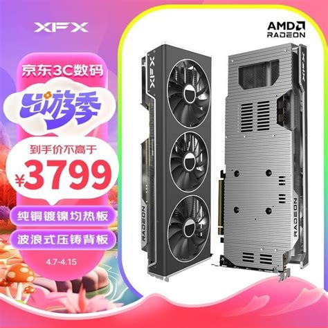 【手慢无】xfx讯景amd Radeon Rx 7800 Xt显卡大促来袭！3779元入手xfx讯景 Rx 7800 Xt 黑狼版游戏硬件