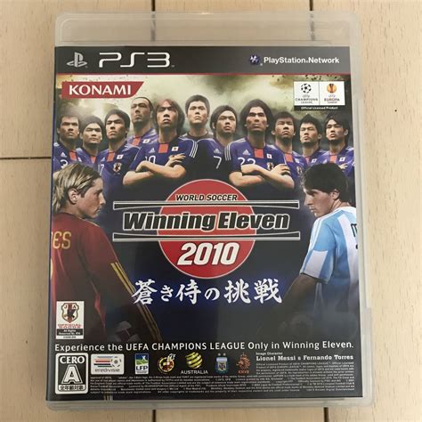 Ps3 ワールドサッカー ウイニングイレブン 2010 蒼き侍の挑戦スポーツ｜売買されたオークション情報、yahooの商品情報をアーカイブ