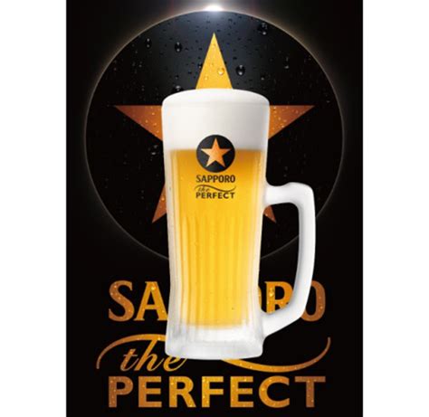 サッポロ生ビール黒ラベル「the Perfect Beer Garden 2016 Osaka」 バーをこよなく愛す、バーファンのための