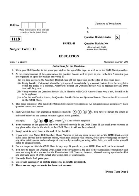 WB SET 2018 Question Paper 2 Education