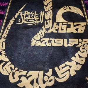 Masoomeen Imams Calligraphy Allah Swt Muhammad Pbuh Imams