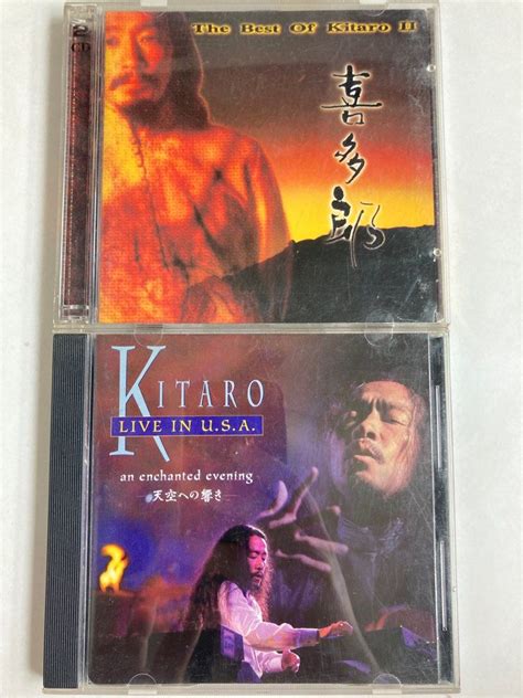 Cd Cds Kitaro Hobbies Toys Music Media Cds Dvds On Carousell