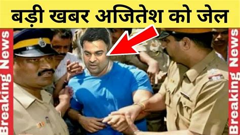 Ajitesh Kumar Bareilly 2019 Sakshi Mishra And Ajitesh Case Live