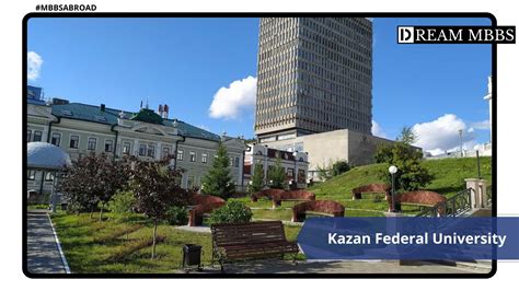 Kazan Federal University | Fee, Admission Process, Ranking