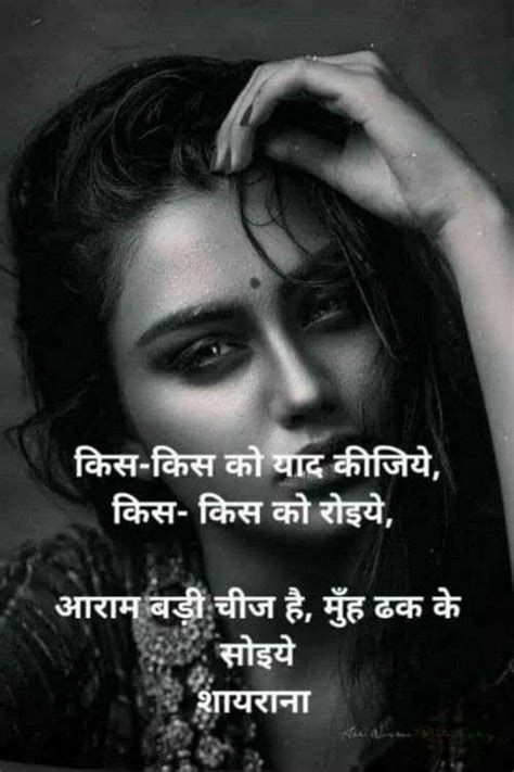 Pin By Amboj Rai On Life Quotes Reality Quotes Cute Romantic Quotes