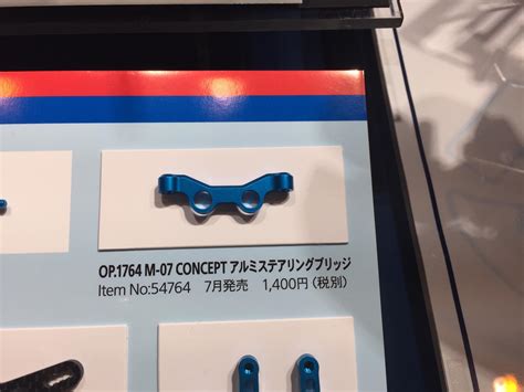 First Photos Of Upcoming Tamiya M 07 Concept M Chassis And Hop Up Options Tamiyablog