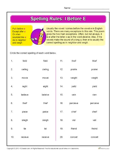 spelling rules worksheets