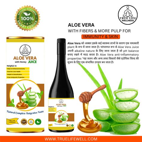 Aloe Vera With Honey 1Ltr – Truelife Wellness