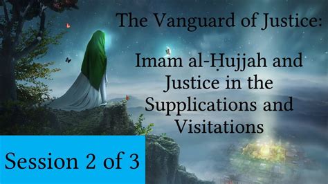 Imam Al-Mahdi And Justice In The Supplications - 2/3 | Al-Islam.org