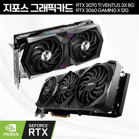 Qoo Msi Geforce Rtx Ti Ventus X G Oc Vd